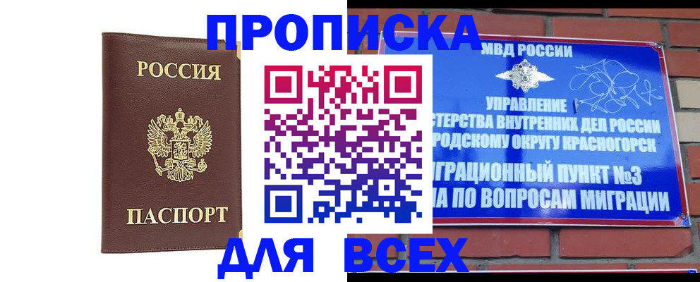 пропишу в квартире в Ульяновске