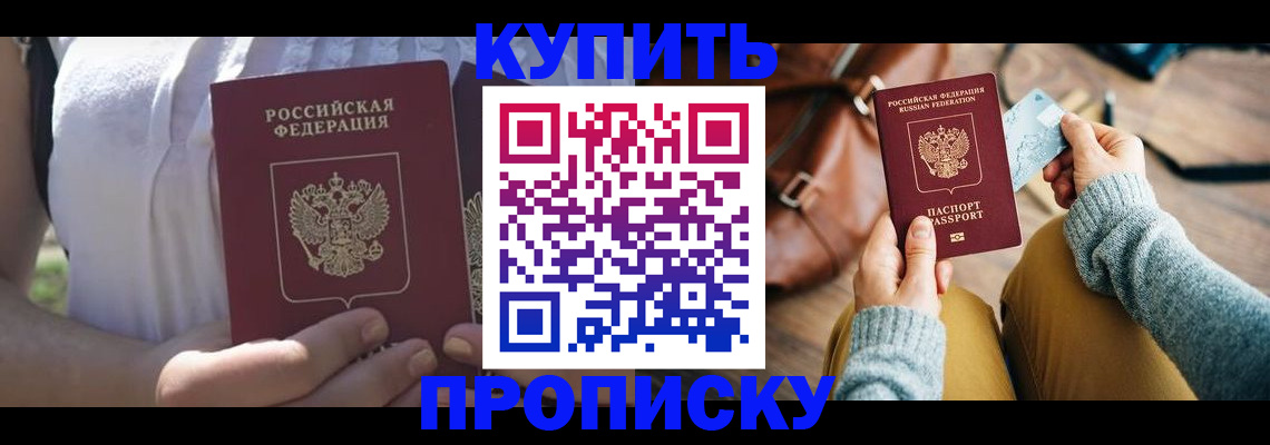 регистрация в Ульяновске